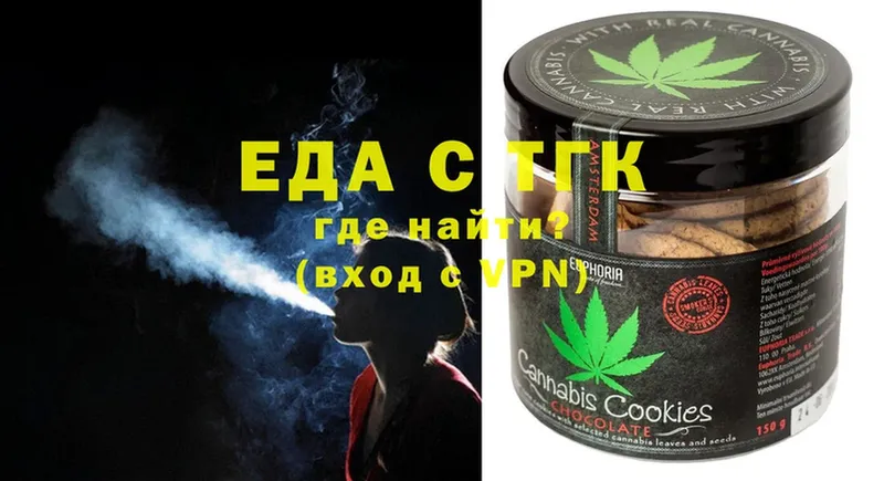 Cannafood конопля  Ивантеевка 