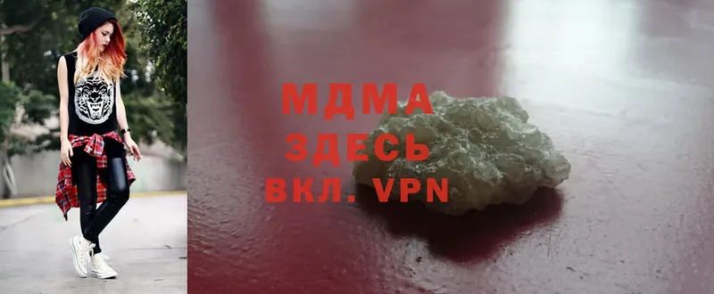 МДМА VHQ  цена   Ивантеевка 