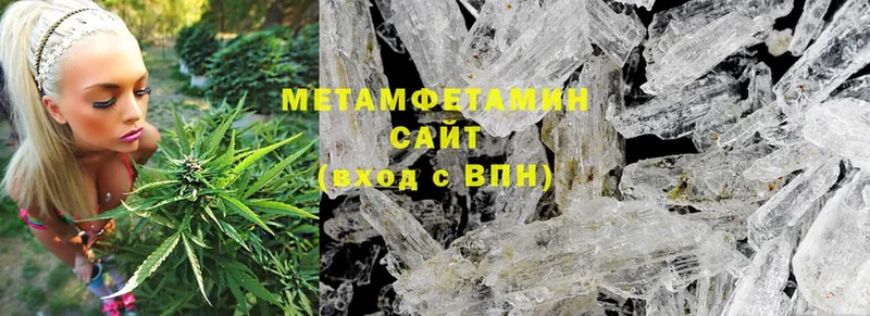 Первитин Methamphetamine  Ивантеевка 